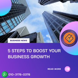 Carousel Design Services